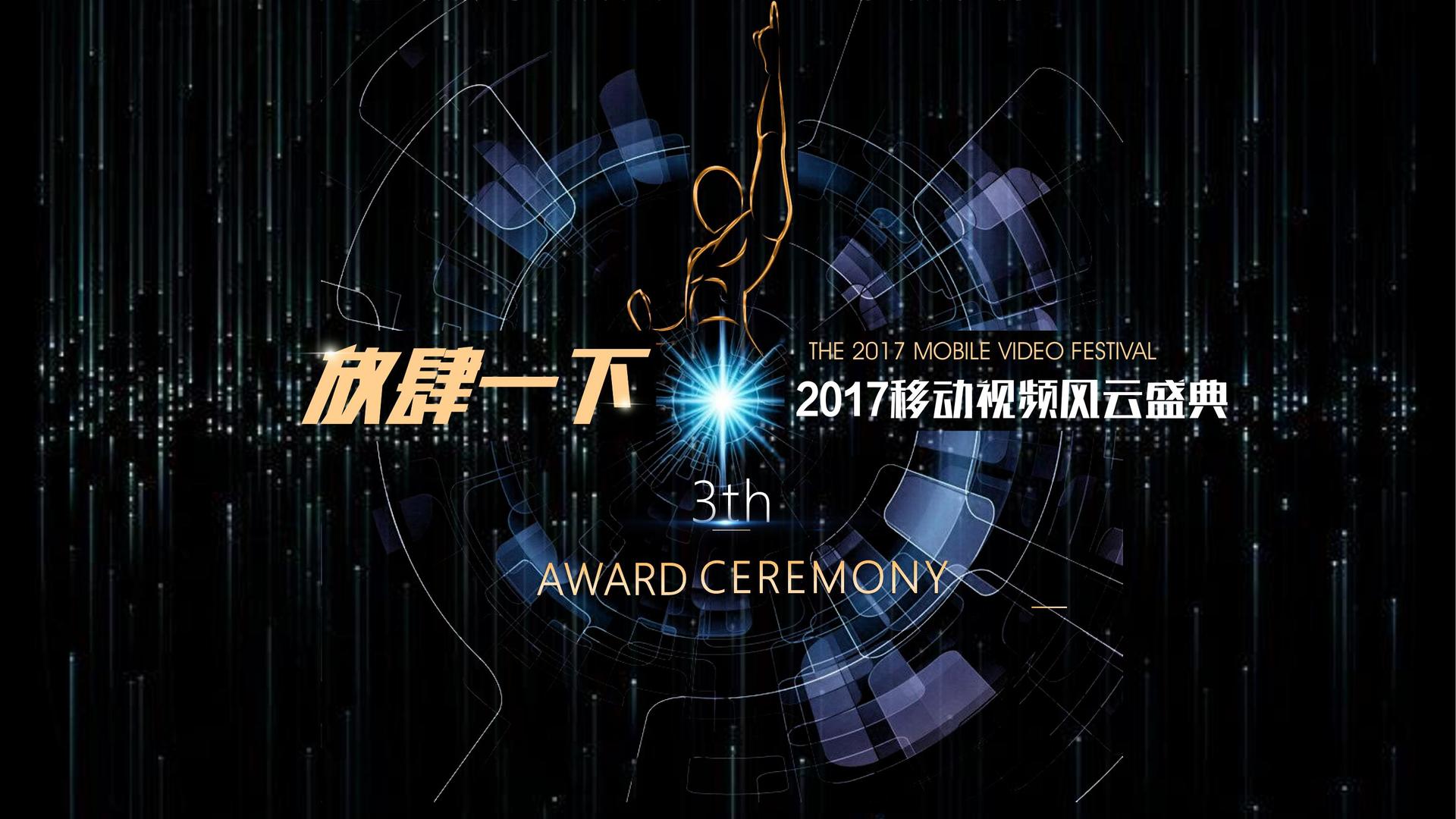 企信传媒影视制作